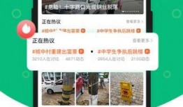 同城爆料熱點新聞怎么看,熱點新聞追蹤，揭秘社會現(xiàn)象背后的真相