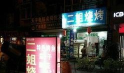 中轉(zhuǎn)盤新爆料最新,探尋科技與未來的神秘面紗