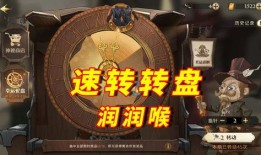 魔法覺醒最新轉(zhuǎn)盤爆料,神秘獎(jiǎng)勵(lì)等你來拿！