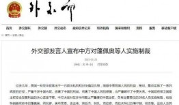 寒假有什么新聞爆料的,盤點(diǎn)假期里的熱點(diǎn)事件與幕后故事