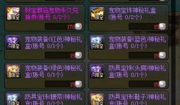 最新神話返場(chǎng)爆料視頻,揭秘最新返場(chǎng)爆料視頻中的神秘元素