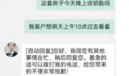 鏈家最新事件爆料是真的嗎,真相究竟如何？