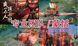 蒙恬新皮膚最初爆料視頻,神秘面紗揭開，戰(zhàn)神風(fēng)采再現(xiàn)