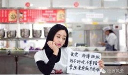 川大女生最新爆料,揭開校園黑暗面真相！”