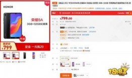 榮耀暢玩最新爆料消息,性能升級，外觀煥新，性價比再創新高