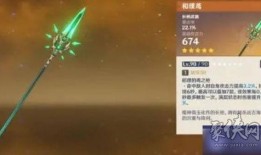 原神56卡池最新爆料,神秘角色登場，驚喜不斷！