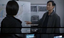 博士三視圖內(nèi)鬼爆料視頻,內(nèi)鬼爆料視頻深度解析