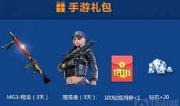 cfm活動爆料最新端游,全新端游玩法即將來襲，熱血競技再升級！