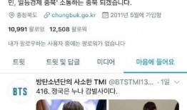 推文娛樂圈得病爆料小說,揭秘明星患病背后的真相