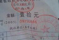 滁州同城爆料最新消息今天,驚現神秘事件，真相即將揭曉！