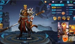 王者孫行者皮膚爆料最新,勇闖江湖，再戰(zhàn)王者巔峰