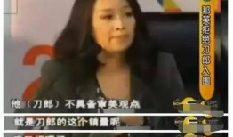 瓊姐最新爆料新聞視頻播放,視頻內容深度解析！