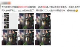 景甜節(jié)目爆料視頻大全,揭秘明星幕后故事