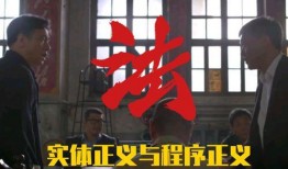 枉法裁判爆料案例視頻,視頻曝光司法不公案例