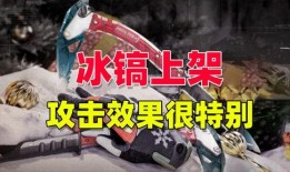 暗區突圍爆料最新近戰,近戰武器新爆料，戰場格局再掀風云