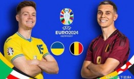 烏克蘭足壇爆料新聞網站,獨家揭秘足壇幕后風云