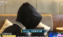 騷白爆料吊哥是誰啊視頻,吊哥身份大起底，視頻爆料引熱議