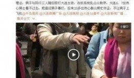 東北光頭爆料餐飲視頻,餐飲行業(yè)背后的那些事兒