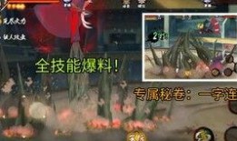 最新a忍爆料,神秘角色登場，游戲格局或?qū)⒅厮?></a></li>
			  				<li><a href=