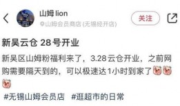 山姆最新爆料,揭秘娛樂圈最新動態與幕后故事