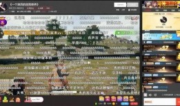 帝師直播爆料開掛視頻,視頻證據(jù)震驚網(wǎng)友