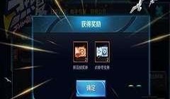 最新奪寶爆料,神秘寶藏即將揭曉，你準備好了嗎？