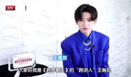 王琳凱新聞最新爆料消息,神秘女友身份引熱議