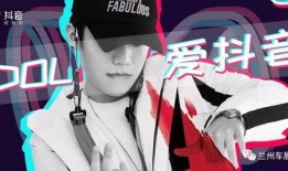 抖音爆料視頻主角怎么做,主角如何成為爆紅達(dá)人