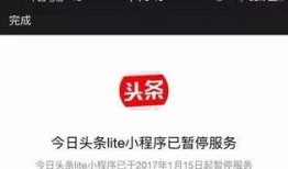 爆料入口小程序今日頭條,揭秘熱點事件背后的真相