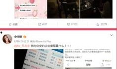 小g娜爆料吳亦凡視頻,事件真相曝光