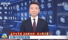 中金財(cái)富爆料新聞聯(lián)播,中金財(cái)富獨(dú)家爆料重大財(cái)經(jīng)新聞