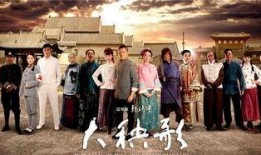 大秧歌在線觀看,探尋民間傳奇，感受時(shí)代變遷