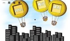 即墨最新爆料消息新聞,揭秘重大新聞事件背后的真相