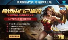 神奇女俠返場最新爆料,返場爆料揭秘神秘劇情與角色升級