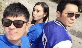 爆料陳赫李晨視頻播放在線觀看,在線觀看引發熱議