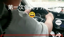 白宇代駕爆料視頻,揭秘明星日常出行幕后故事