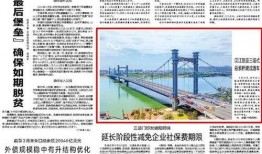 南京近期爆料新聞報(bào)道內(nèi)容,揭秘背后真相，聚焦城市熱點(diǎn)事件
