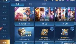 王者元旦爆料視頻,揭秘爆料視頻中的神秘內(nèi)容