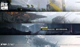 方舟終末地最新消息爆料,神秘新爆料揭示末世生存秘境