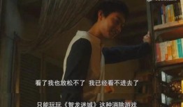 電影《花》在線觀看,一場跨越時(shí)空的青春與愛情交響曲