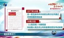 天津新聞有獎爆料,全民參與，共筑和諧天津