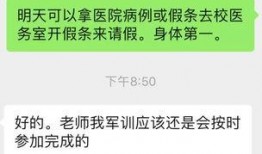 軍訓最新爆料文案短句,揭秘最新爆料背后的青春熱血