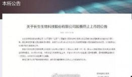 深圳沈先生最新爆料事件,揭秘事件背后驚人真相