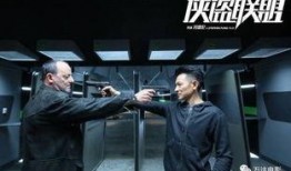 俠盜聯(lián)盟粵語在線觀看,揭秘盜寶傳奇，共賞精彩對決！