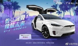 和平精英特斯拉最新爆料,未來戰(zhàn)車強勢登場！