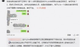 吃瓜最新事件爆料網址是多少,吃瓜最新事件爆料網址大曝光！