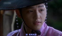 成均緋聞館在線觀看