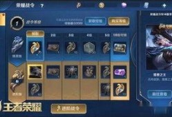 嬴政戰(zhàn)令爆料視頻下載安裝,下載安裝攻略全解析