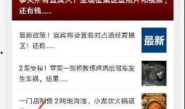 爆料今日首頁最新,最新爆料事件深度解析