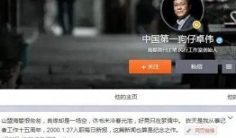 卓偉爆料丹峰視頻播放全集,丹峰視頻全集曝光，真相大白！